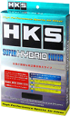 HKS エッチケーエス SUPER HYBRID FILTER スーパーハイブリッドフィルター 70017-AH007
