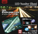 ADEL LED Number IllumiiLEDio[C~j LN-1000/LN-1001 u[