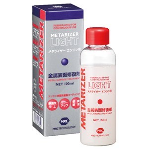 Metarizer メタライザー Light 100ml【燃費向上】　