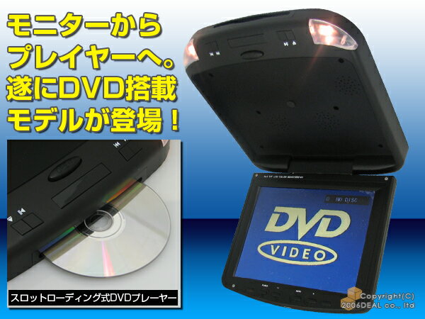 �i���IDVD�v���[���[�t10.4�C���`�t���b�v�_�E�����j�^�[�@PYTHON