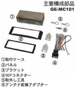 kanatechs JibN Lbg GE-MC101