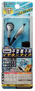 カシムラ 携帯/スマホ関連グッズ イヤホンマイク(ハンズフリー) 平型 シルバーAE-170