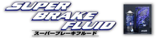 BILLON rI u[Lt[h X[p[u[Lt[h 1..