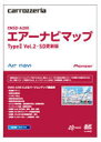 carrozzeria パイオニア エアナビマップ タイプ2Vol.2 SD更新版 CNSD-A200