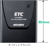 MITSUBISHI ミツビシ ETC車載器 EP-516B ■セットアップ込み■