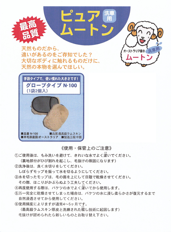   ԥ奢ࡼȥ󥰥 ­30mm