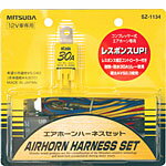 MITSUBASANKOWA ߥĥХ󥳡 ۡϡͥå SZ-1134