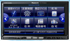 <欠品中 予約順>Panasonic パナソニック HDDナビスタンダード CN-HW850D