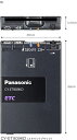 ＜予約順 6月以降〜＞Panasonic パナソニック アンテナ分離型