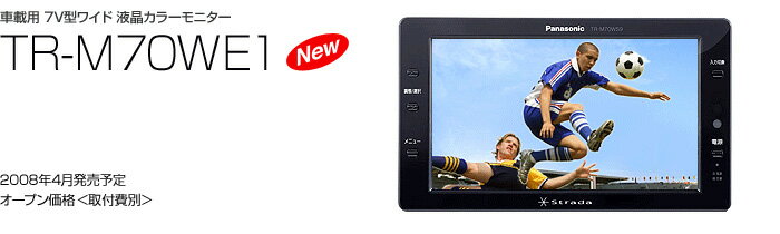Panasonic ѥʥ˥å ˥ TR-M70WE1