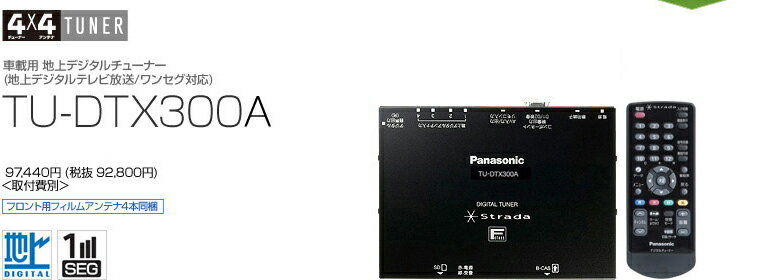  3/Panasonic ѥʥ˥å ֺϾǥ塼ʡ TU-DTX300A