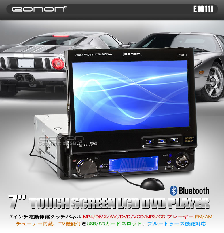 ̵EONON/SBO2 7վ¢DVDץ졼䡼/BlueTooth/ƥ/饸/åѥͥ/ư E1011