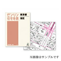 ゼンリン住宅地図 B4版 上士幌町 発行年月200804 01633010B