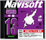 ゼンリン カーナビソフト SUPER中部13拡張フォーマット専用 発行年月200808 400200N0A