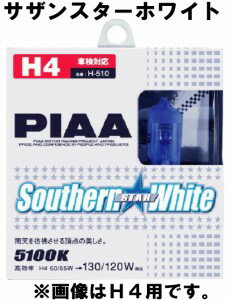 PIAA nQ TUX^[zCg 5100K H3 55W H-511