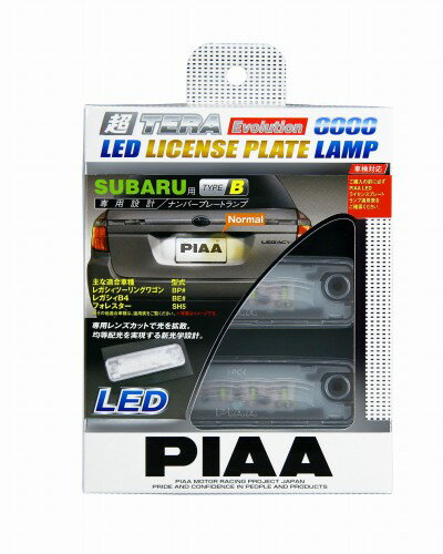 PIAA ԥ LEDĶTERA Evolution 饤󥹥ץ졼ȡʥʥС)LED׼ּ̥󥺥˥å 6000KХBH-556