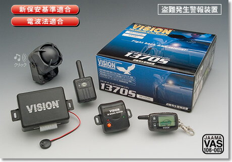 yzVISION Cjbg AT[obNZLeB 1370S