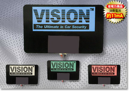 VISION IvV LM600R+