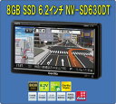 SANYO サンヨー ゴリラ 6.2V型 8GB SSD ワンセグ・FM多重VICS内蔵ポータブルナビゲーション [NV-SD630DTA]