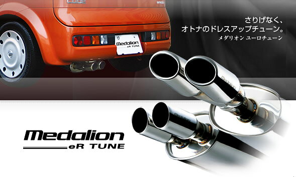 TANABE ʥ Exhaust System Medalion eR TUNE _EH18SS