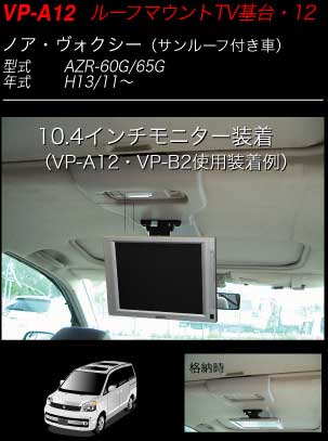 YAC TV12 Υʥ롼ա VP-A12