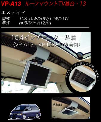 YAC 롼եޥTV桦13 ƥ VP-A13