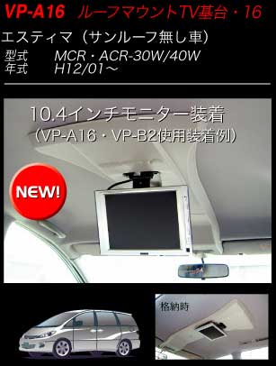 YAC TV16 ƥޡʥ롼̵ VP-A16