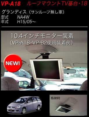 YAC TV18 ǥʥ롼̵ VP-A18