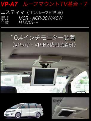 YAC TV7 ƥޡʥ롼ա VP-A7