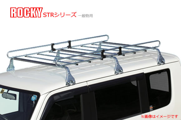 <期間限定特価>ROCKY(ロッキー) 業務用ルーフキャリア STRシリーズ 一般物用 【スチール+メッキ】 <旧型車>ハイゼット(S200系)標準&ハイルーフ専用タイプ STR-444AH