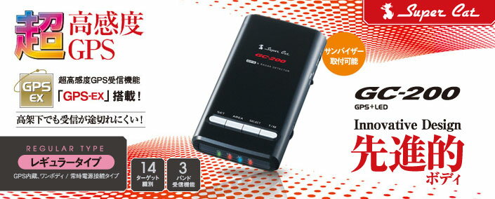 YUPITERU seH [_[Tm@ GC200