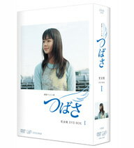 【正規品】連続テレビ小説 つばさ 完全版 DVD-BOXI 全4枚セット