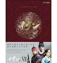 【正規品】イ・サン DVD-BOX VII 全6枚セット（kw：イサン い・さん いさん イサン イ、サン）