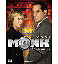 【正規品】名探偵MONK シーズン6 DVD-BOX 全4枚セット　エミー賞過去8部門受賞！ 全米を熱狂させた本格推理サスペンス・シリーズ第5弾！