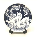 エントリーでポイント19倍! 1/24 ...