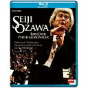 NHKクラシカル 小澤征爾 ベルリン・フィル 「悲愴」 2008年ベルリン公演