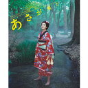 連続テレビ小説 あさが来た 完全版 ブルーレイ BOX3 全5枚セット