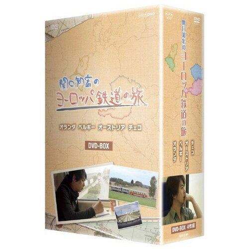 関口知宏のヨーロッパ鉄道の旅　DVD-BOX 全4枚セット...:nhksquare:10017007