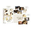 ブランケット・キャッツ DVD-BOX 全4枚