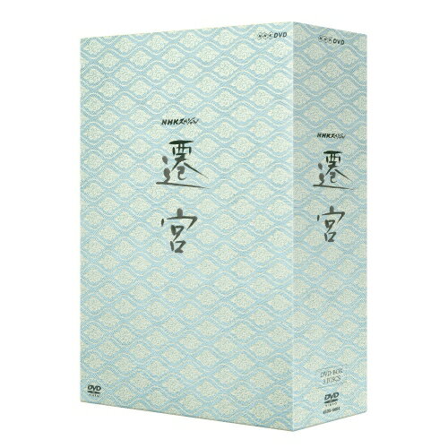 NHKスペシャル 遷宮 DVD-BOX 全3枚セット DVD...:nhksquare:10013903