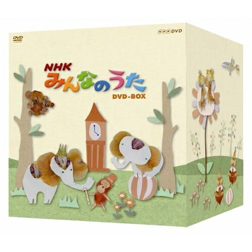 NHKみんなのうた DVD-BOX 第1集〜第12集 全12枚セット...:nhksquare:10007946