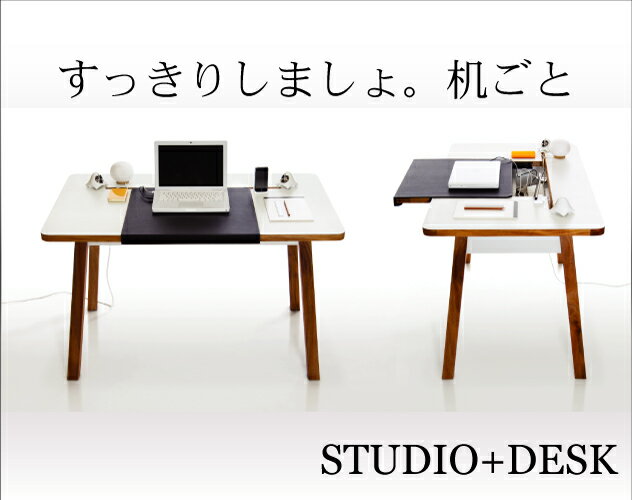 Studio Desk/スタジオデスク　blueLounge/ブルーラウンジスタジオデスク/PCデスク/パソコンデスク/机/Desk+Cable Box　ケーブルボックス