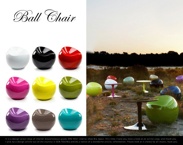 Ball Chair by Finn Stone 9色 /ボールチェア　バイ　フィンストーン XL DESIGN イス 椅子　スツール ガーデンファニチャー カフェチェア
