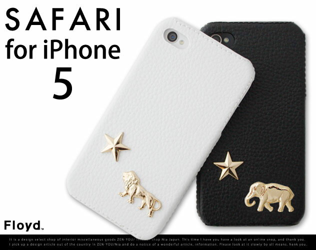 iPhone 5 SAFARI / アイフォン 5 ケース サファリ スマフォケース Floyd / フロイド 5用ケース ファイブ 携帯 ケース カバー アニ...