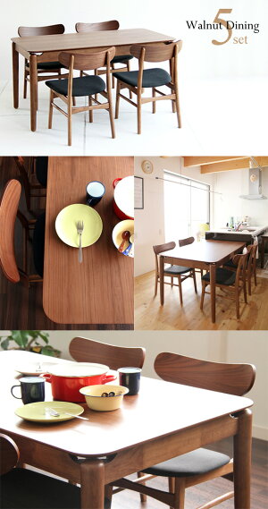 WalnutDining5点set/ウォールナットダイニングセットwood木ダイニング5点セット4人掛けウォールナットブラウン茶色天然木幅140cmダイニングテーブルダイニングチェア天板角丸い【代引き不可】