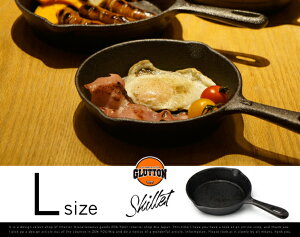 GLUTTONSKILLETS/グラットンスキレットSサイズスキレットフライパン鋳鉄パエリアアヒージョオーブン【あす楽対応_東海】