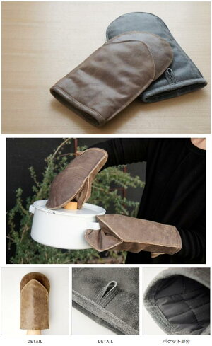 LeatherGloveレザーグローブamabroアマブロ鍋つかみ鍋敷きキッチンBBQミトンヴィンテージ【あす楽対応_東海】