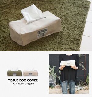 PUEBCOプエブコLAMINATEDFABRICTISSUEBOXCOVER/ラミネートファブリックティッシュボックスカバーティッシュ