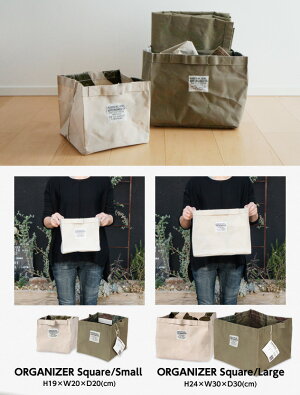 PUEBCOプエブコ【S】LAMINATEDFABRICORGANIZERSquare/Sラミネートファブリックオーガナイザースクエア収納