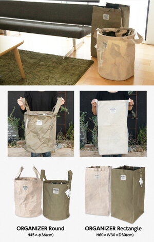 PUEBCOプエブコLAMINATEDFABRICORGANIZERRound/ラミネートファブリックオーガナイザーラウンド収納洗濯カゴゴミ箱防水